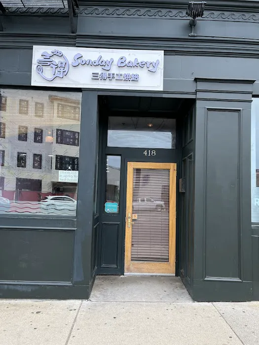 Sunday bakery Picture 1