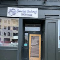 Sunday bakery ico