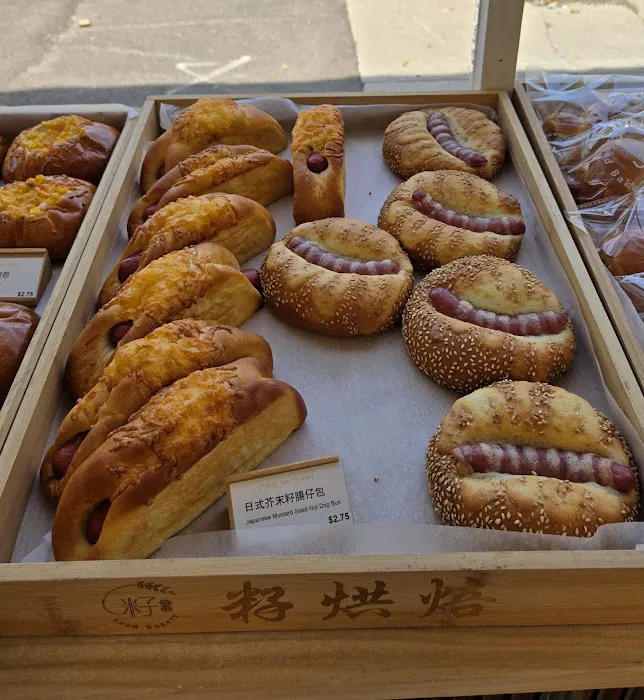 Seed bakery籽烘培 Picture 5