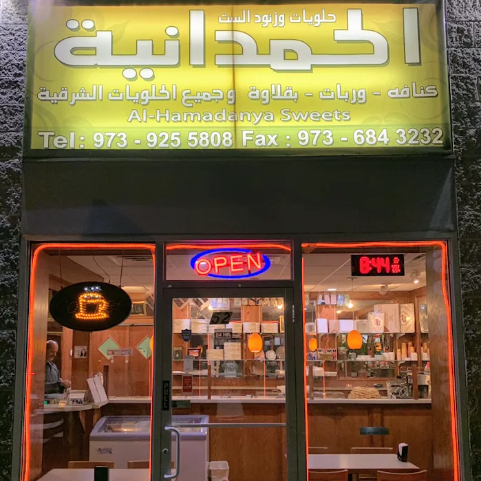 Alhamadanya Sweets Picture 10