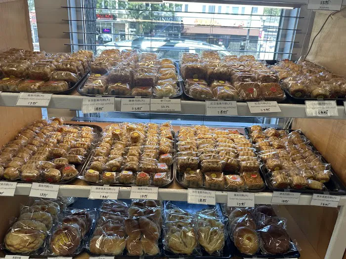 Yi Soon Bakery Picture 1
