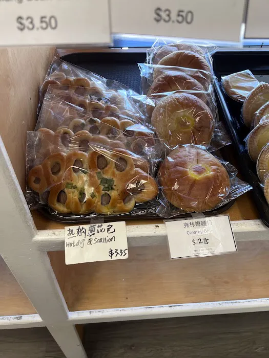 Yi Soon Bakery Picture 8