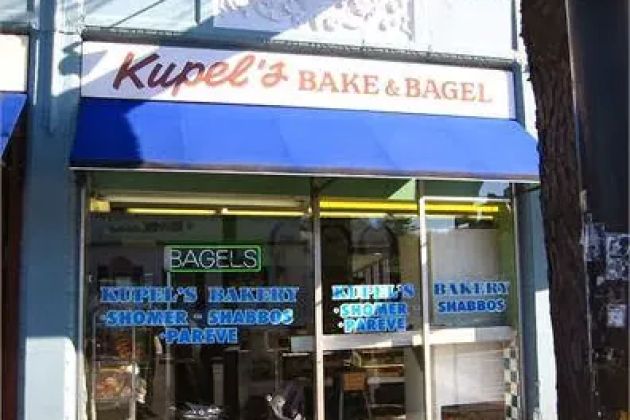 Kupel's Bakery