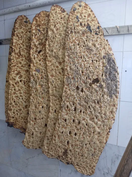 Gandom Bakery نانوایی گندم Picture 1