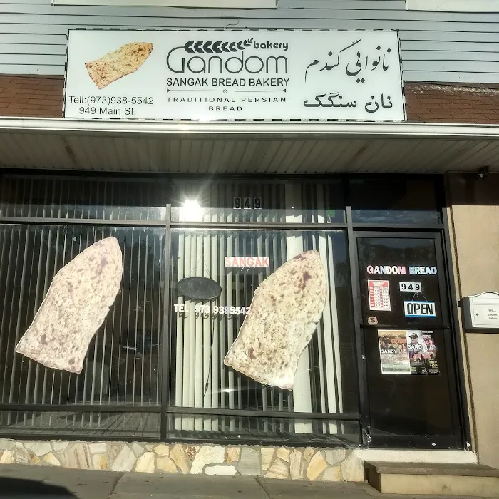 Gandom Bakery نانوایی گندم Picture 6