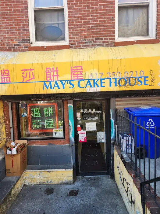 May's Cake House Picture 6