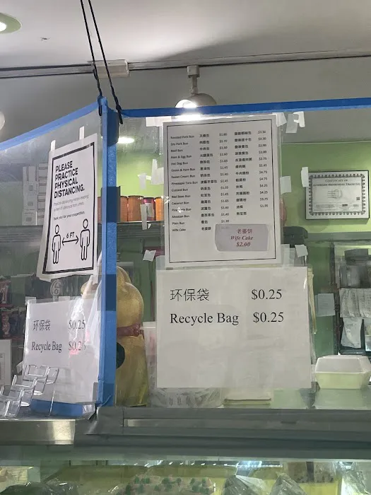 May's Cake House Picture 3