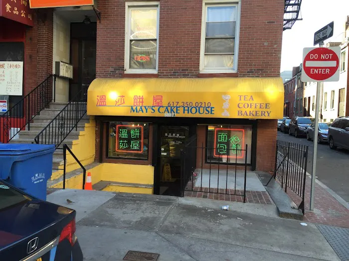 May's Cake House Picture 1