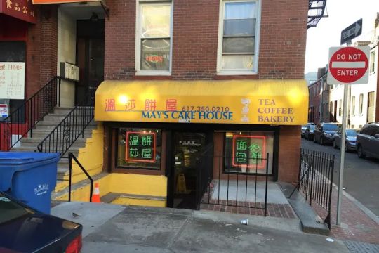 May's Cake House