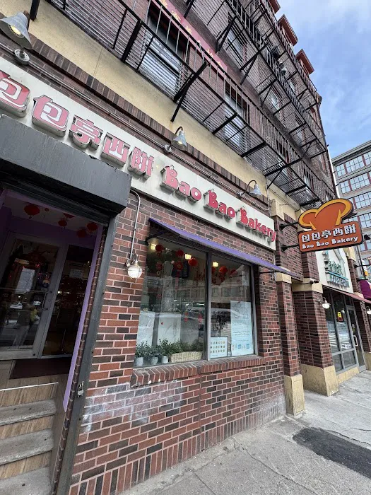 Bao Bao Bakery & Cafe Picture 9