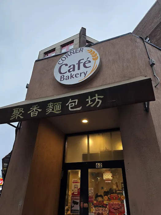 Corner Cafe & Bakery Picture 1