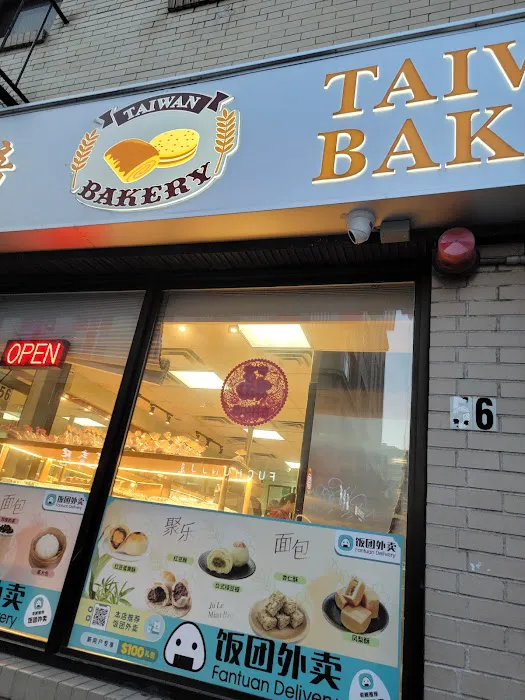 Taiwan Bakery Picture 7