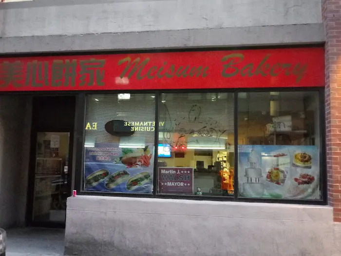 Mei Sum Bakery Picture 4