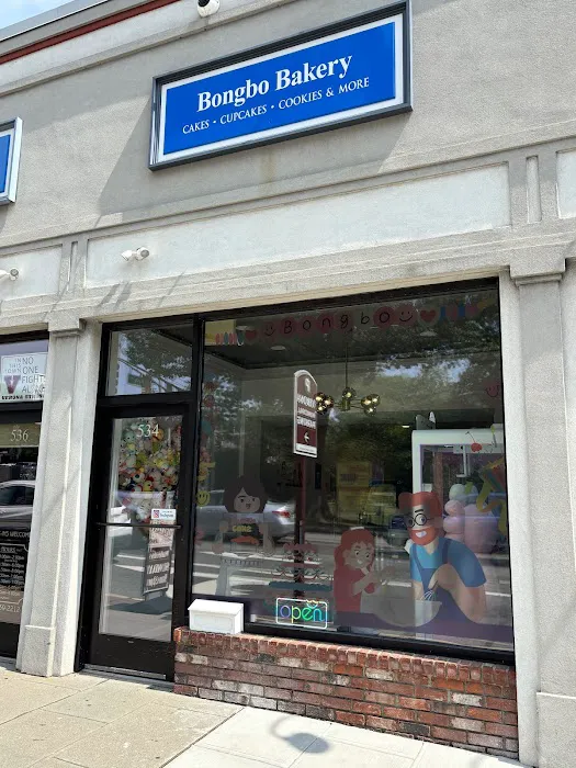 Bongbo bakery Picture 6