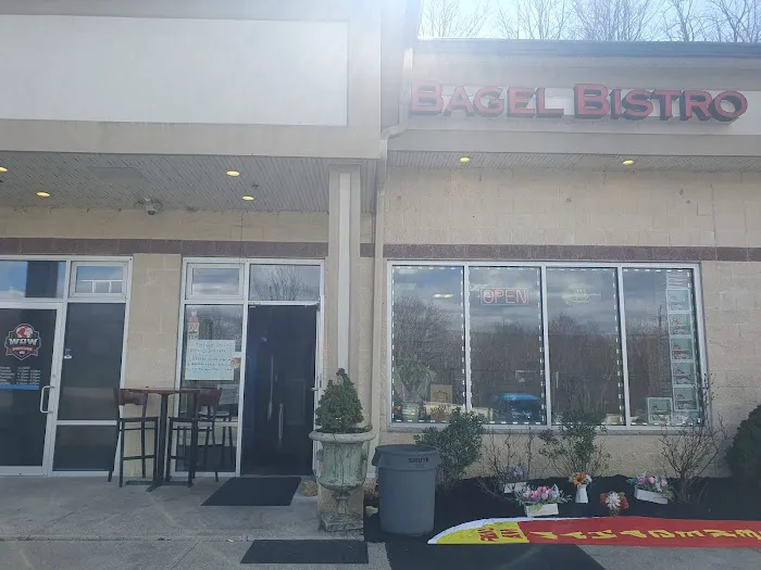 G&D Bagel and Pizza Picture 9