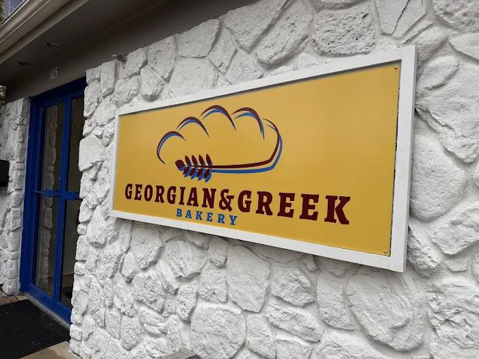 Georgian&Greek Bakery Picture 9