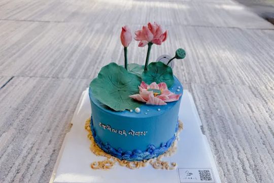 Maple Candy Bakery