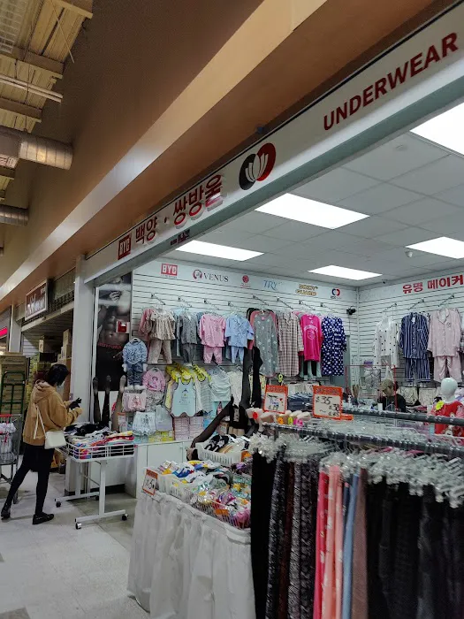 Tous Les Jours Picture 4