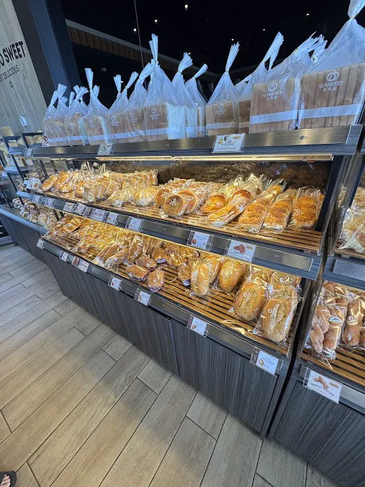 Sunmerry Bakery Cafe Picture 1