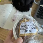 Amaranth Bakery