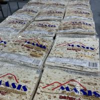 Masis Pastry LLC ico