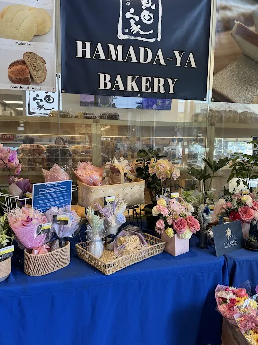 Hamada-Ya Bakery Picture 5