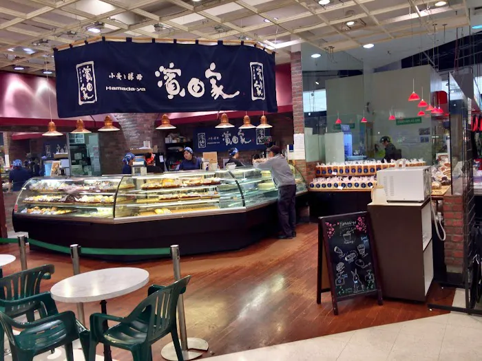 Hamada-Ya Bakery Picture 9