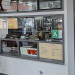 Pier Bakery & Churros
