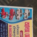 Nuralam