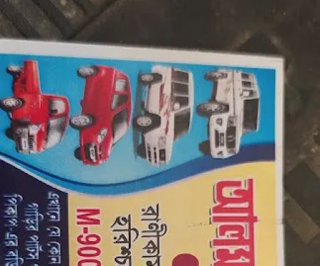 Nuralam