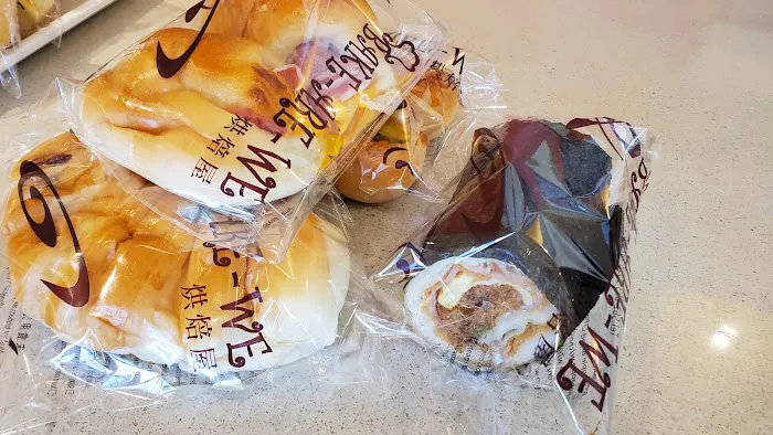 Bake-Are-We 烘焙屋 Picture 3