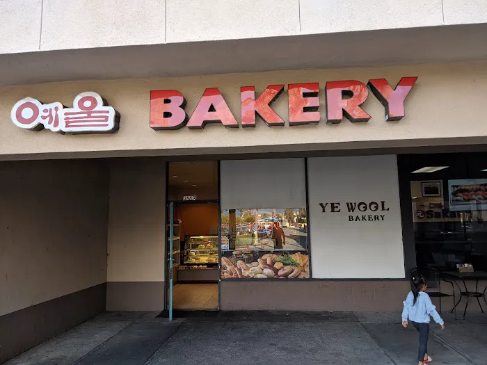 Ye Wool Bakery Picture 4