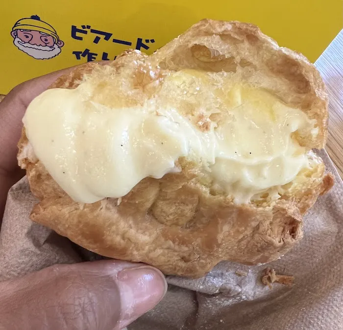 Beard Papa's Picture 5