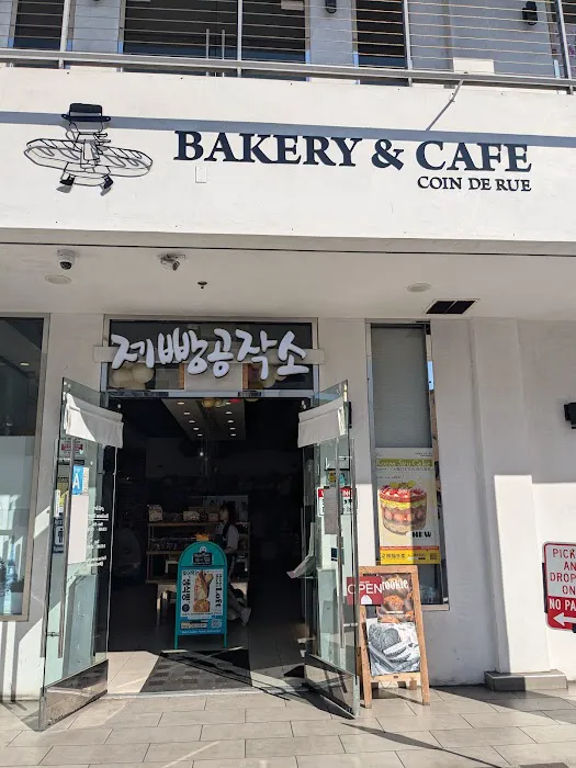 COIN DE RUE bakery and cafe Picture 6