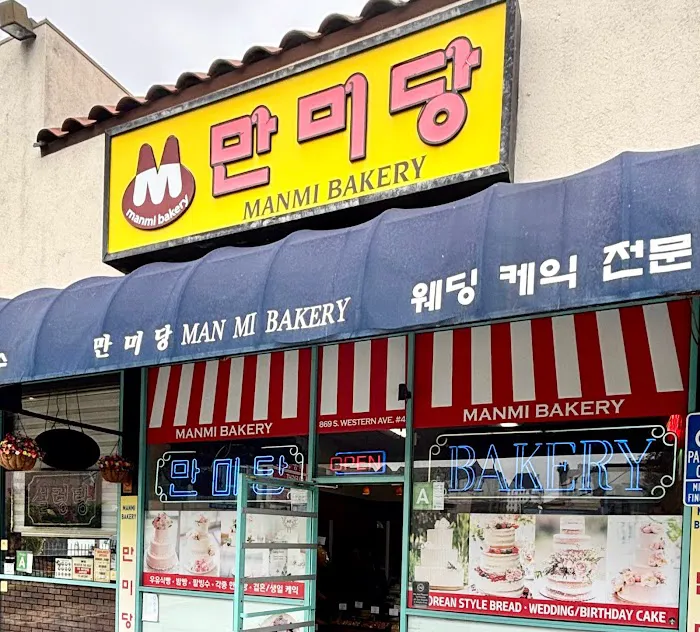 Manmi Bakery Picture 6