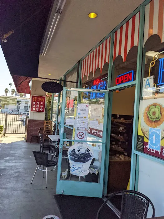 Manmi Bakery Picture 5