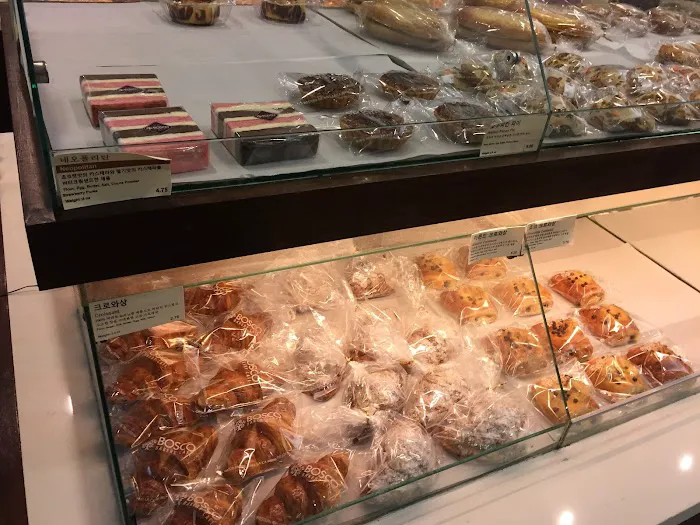 Bosco Bakery Picture 6