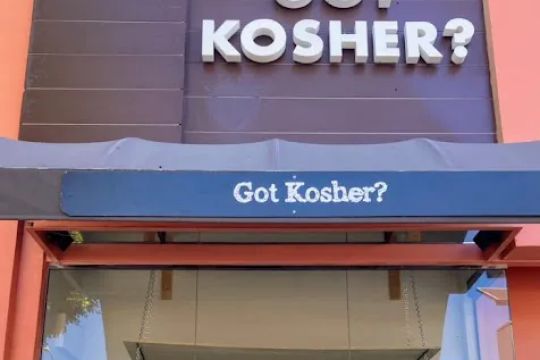 Got Kosher Bakery