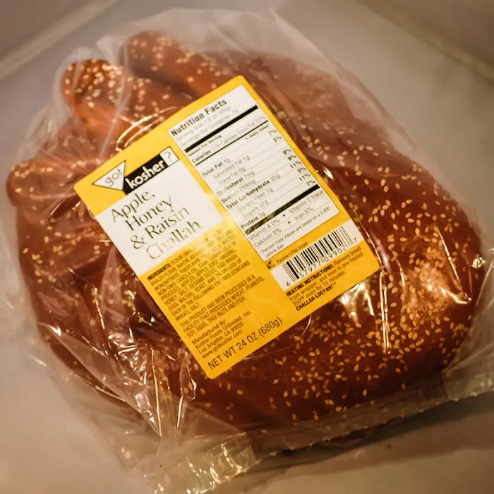 Got Kosher Bakery Picture 4
