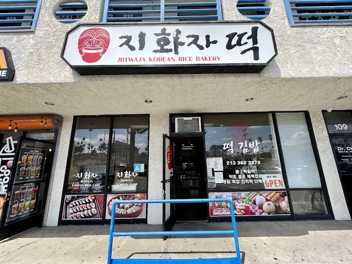 Jihwaja Korean Rice Bakery Picture 8