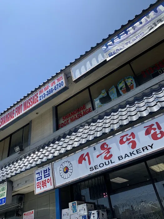 Seoul Bakery Picture 2