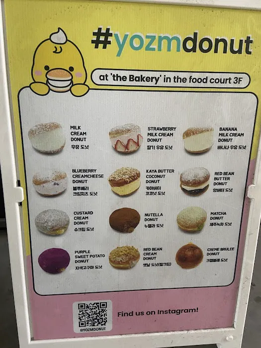 Yozm Donut Picture 3