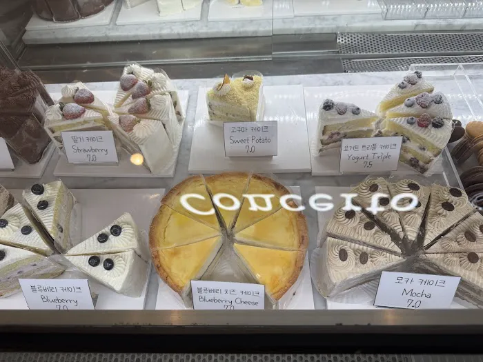 Concerto Bakery Cafe Picture 2