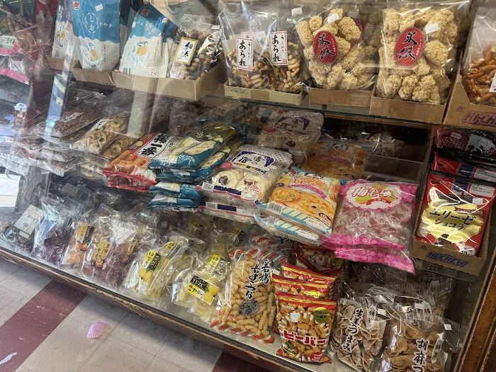 Fugetsu-Do Bakery Shop Picture 1