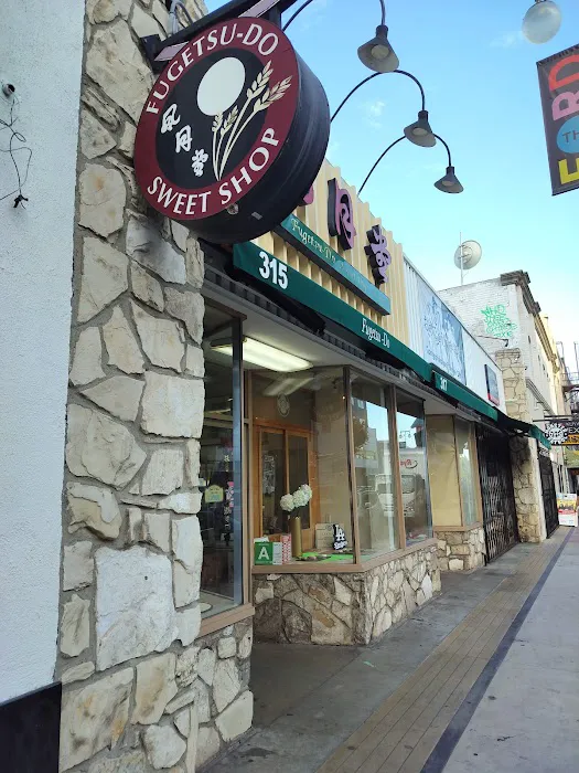 Fugetsu-Do Bakery Shop Picture 10