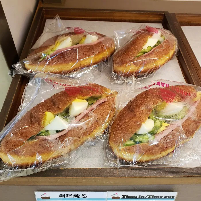 Tanbii Bakery Picture 6