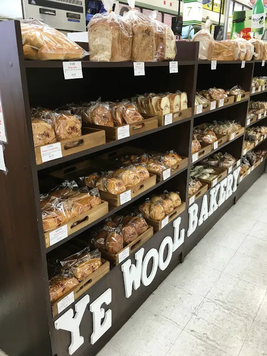 Ye Wool Bakery Picture 1