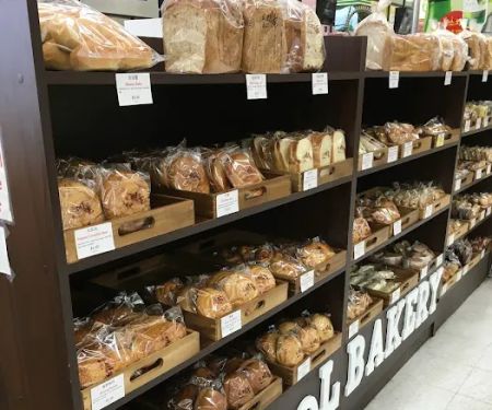 Ye Wool Bakery