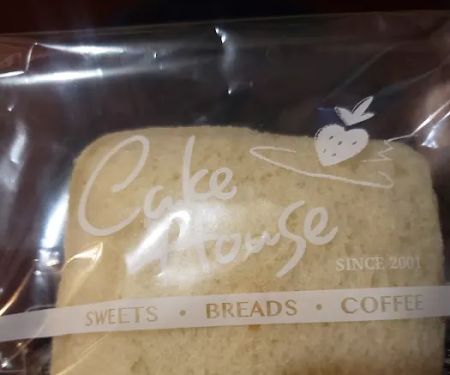 Cake House