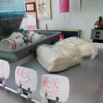 KBC Bakery